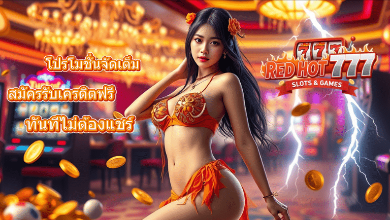 salmon44 สมัคร